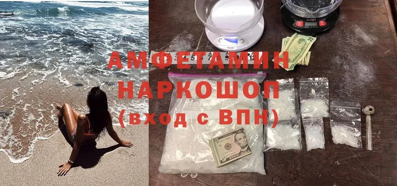 Amphetamine Premium  Златоуст 