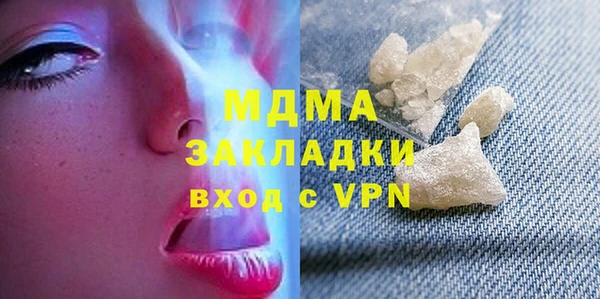 соль ск Бугульма