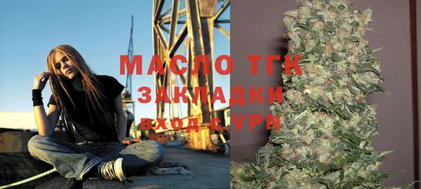 мефедрон VHQ Бронницы