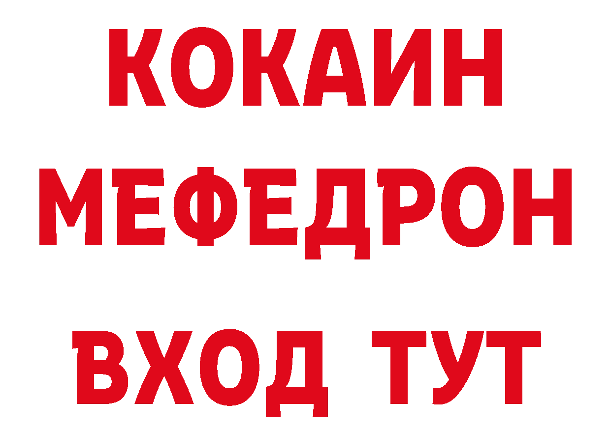 Альфа ПВП кристаллы зеркало сайты даркнета mega Златоуст